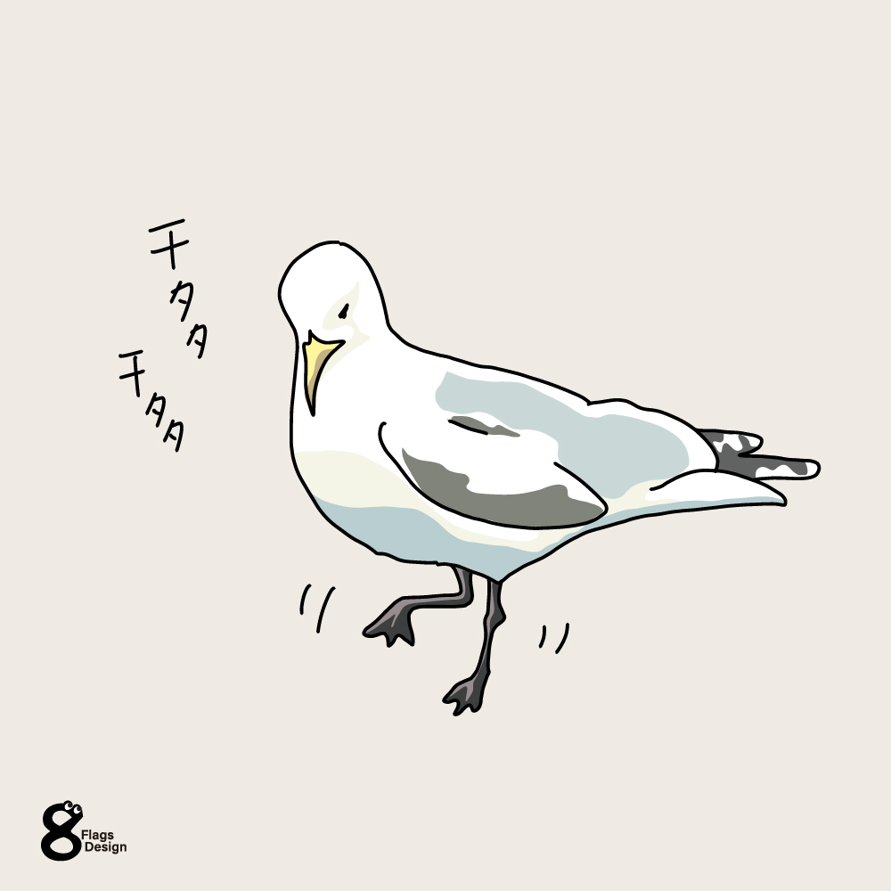 足踏みするカモメ