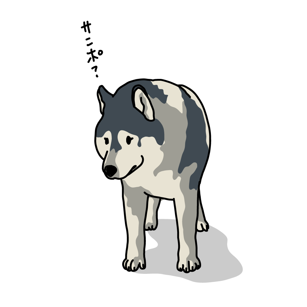 無料 商用利用okのベクター素材 散歩なの と聞いてくるオオカミ犬のイラスト ベクターシェルフ