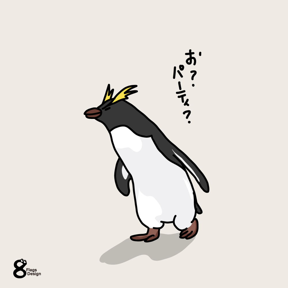 パーリーイワトビペンギンのキャッチ画像