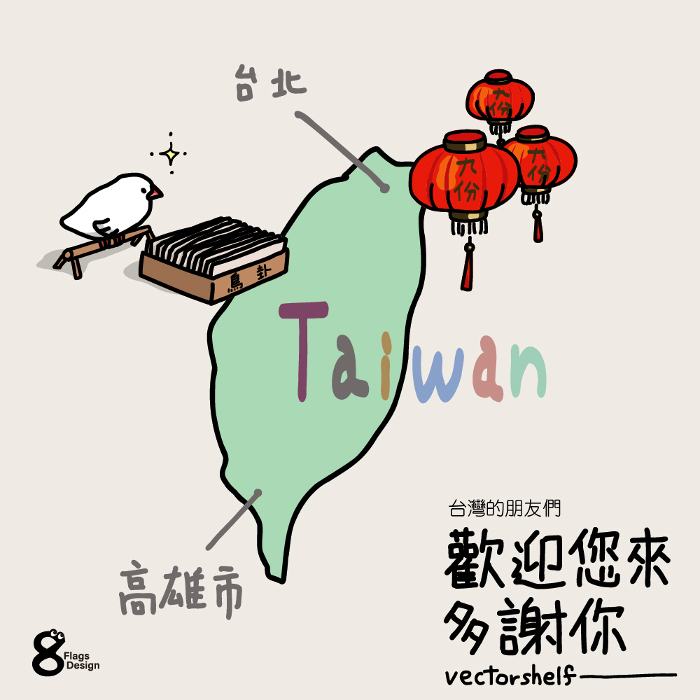 台湾のキャッチ画像